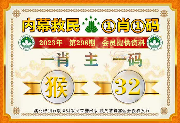 揭秘今日最準一肖一碼一一中一特，揭秘今日最準生肖一碼，一特必中真相揭秘