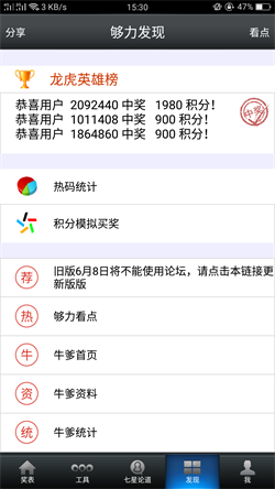 澳門王中王，揭秘期期準的秘密與策略，澳門王中王，揭秘精準策略與秘密技巧