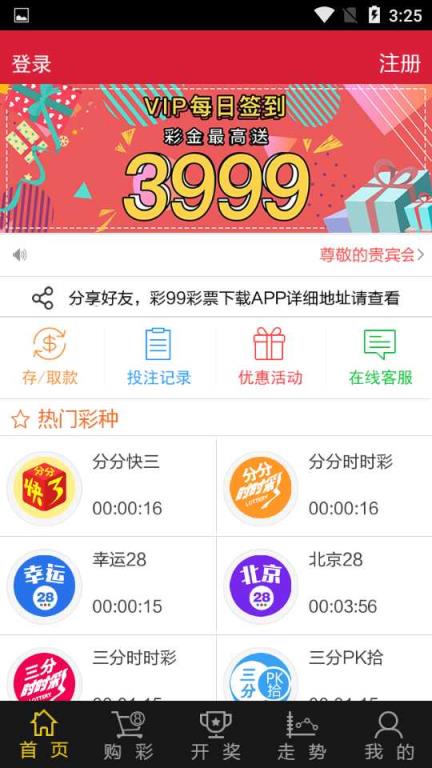 新澳天天開獎資料大全第1052期，全面解析與預(yù)測，新澳第1052期開獎資料解析與預(yù)測大全