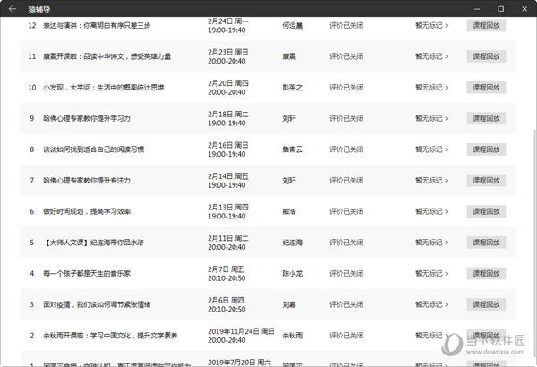 澳門下期六肖開獎(jiǎng)結(jié)果，深度解析與預(yù)測(cè)，澳門下期六肖開獎(jiǎng)結(jié)果深度解析及預(yù)測(cè)報(bào)告