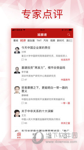 新澳全年免費(fèi)資料大全，一站式獲取優(yōu)質(zhì)資源，助力個(gè)人成長與事業(yè)發(fā)展，新澳全年免費(fèi)資料大全，助力個(gè)人成長與事業(yè)發(fā)展的優(yōu)質(zhì)資源一站式獲取