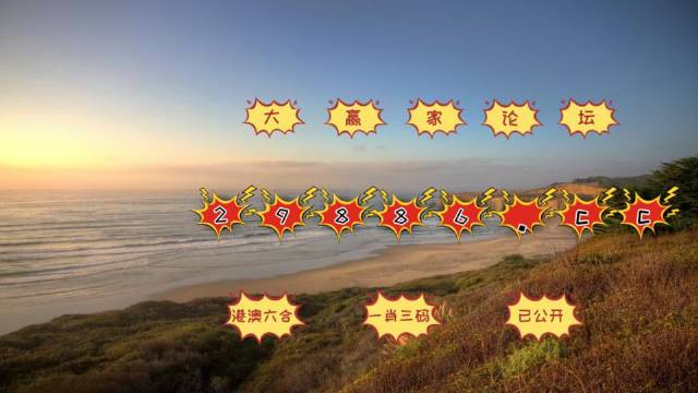 澳門(mén)天天開(kāi)彩期期精準(zhǔn)——揭秘彩票背后的秘密策略與技巧，澳門(mén)彩票揭秘，精準(zhǔn)策略與技巧助你天天贏彩期期中獎(jiǎng)！