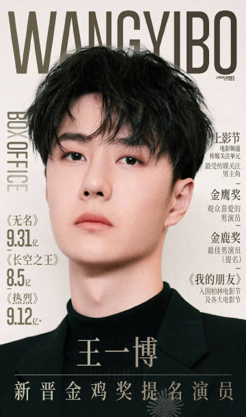 王中王一肖出特，探尋背后的秘密與奧秘，探尋王中王一肖背后的秘密與奧秘
