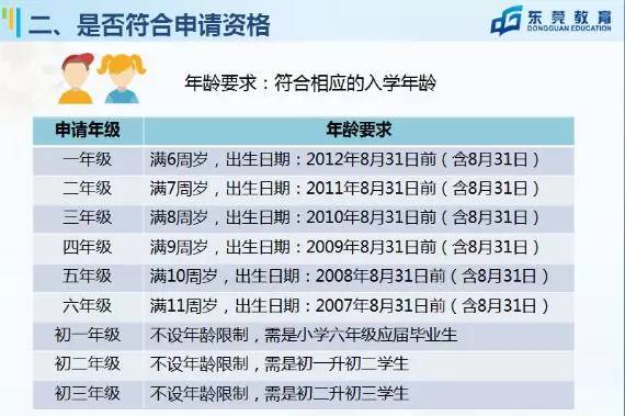 新澳門今晚9點(diǎn)30分開獎(jiǎng)結(jié)果查詢——全面解析與實(shí)時(shí)更新，新澳門今晚9點(diǎn)30分開獎(jiǎng)結(jié)果實(shí)時(shí)查詢與解析報(bào)告