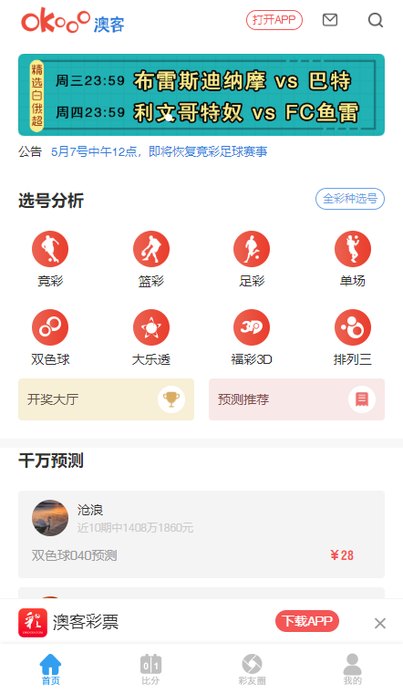 今期澳門三肖三碼開一碼，深度解析與探索，澳門三肖三碼深度解析與探索揭秘