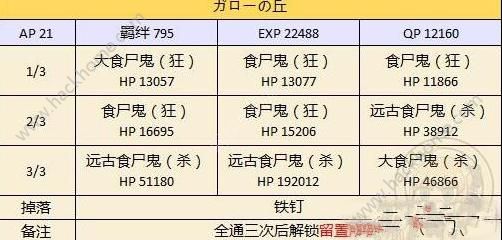 鐵算算盤4887最準(zhǔn)資料，揭秘精準(zhǔn)算盤的秘密，揭秘鐵算算盤4887，精準(zhǔn)預(yù)測(cè)的秘密資料分享