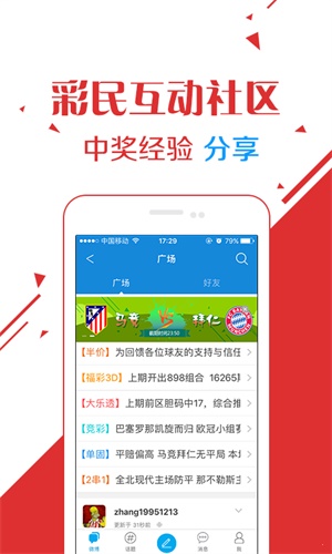 澳門(mén)六開(kāi)獎(jiǎng)結(jié)果網(wǎng)站大全，最新開(kāi)獎(jiǎng)信息及全面資源匯總，澳門(mén)六開(kāi)獎(jiǎng)結(jié)果網(wǎng)站大全，最新開(kāi)獎(jiǎng)信息及資源匯總總覽
