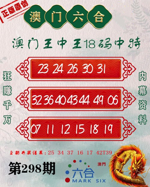 王中王心水平特一肖圖，深度解析與SEO優(yōu)化策略，王中王心水平特一肖圖深度解析與SEO優(yōu)化策略探討