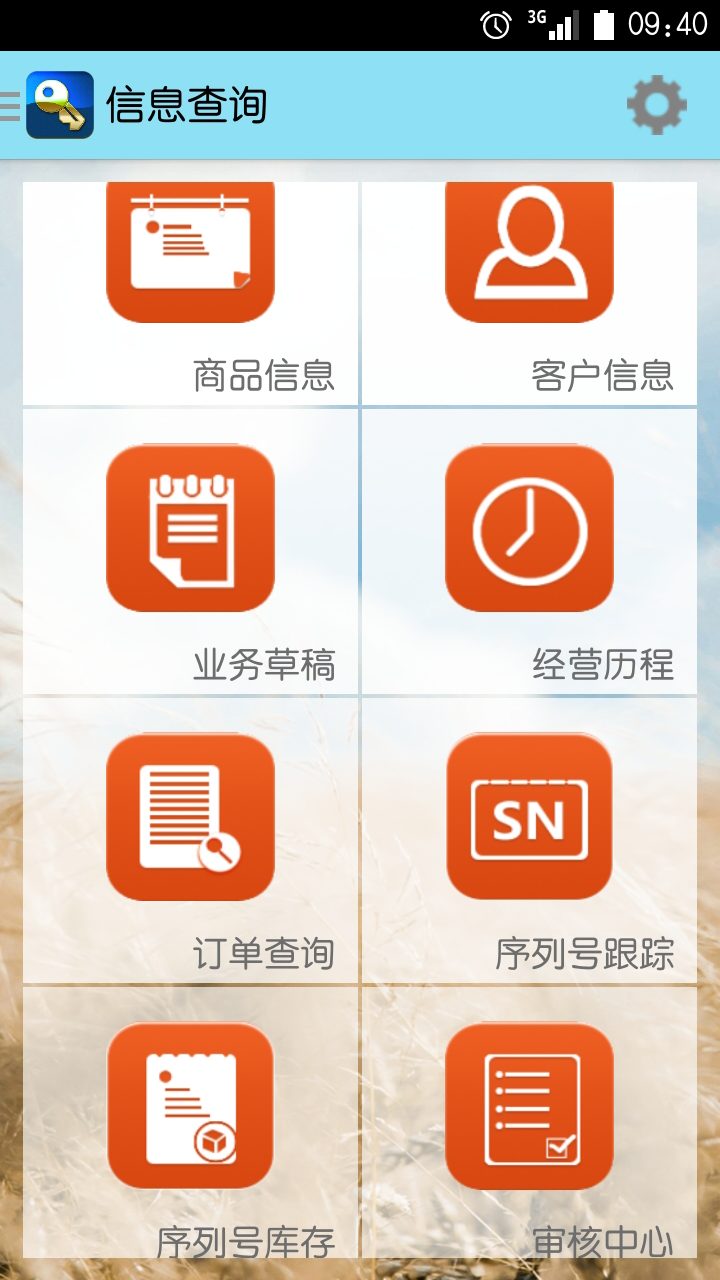 探索神秘世界，管家婆圖片 777777777與888888888的交匯，揭秘神秘交匯點(diǎn)，管家婆圖片 77777777 與 88888888 的交匯點(diǎn)探索