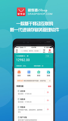 管家婆官網(wǎng)官方網(wǎng)站，一站式管理與服務(wù)的新時代門戶，管家婆官網(wǎng)，一站式管理與服務(wù)的新時代門戶