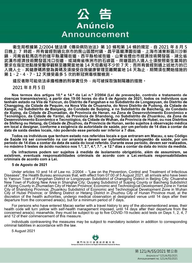 澳門一碼一碼精準(zhǔn)預(yù)測(cè)之探索與河南聯(lián)系，澳門一碼精準(zhǔn)預(yù)測(cè)與河南的神秘聯(lián)系探索