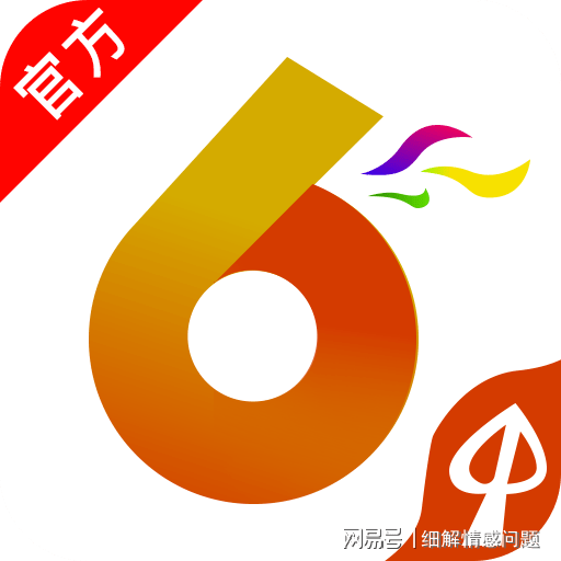 澳門六開彩正版免費資料大全——彩票玩家的必備指南，澳門六開彩正版資料大全，彩票玩家指南