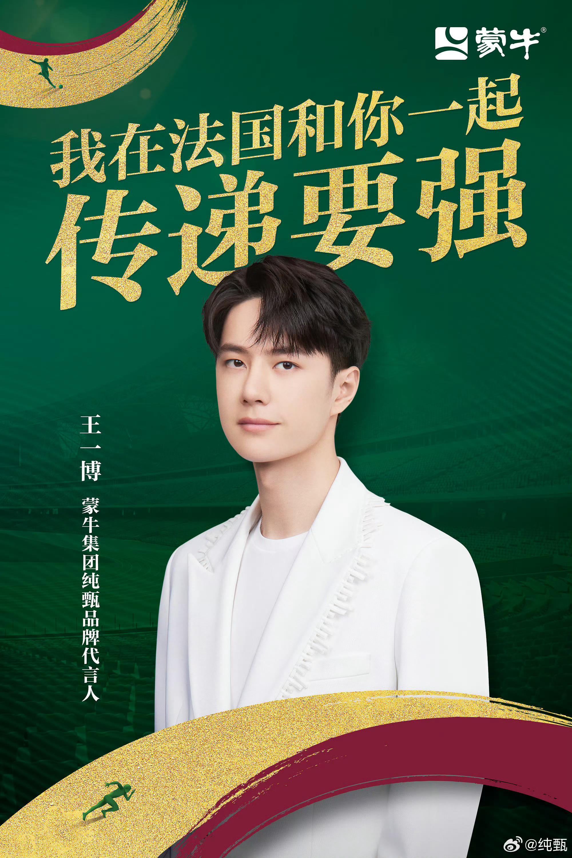 精準(zhǔn)王中王一肖中特，揭秘精準(zhǔn)預(yù)測的魅力與獨(dú)特之處，揭秘精準(zhǔn)預(yù)測魅力，精準(zhǔn)王中王一肖獨(dú)特之處探索