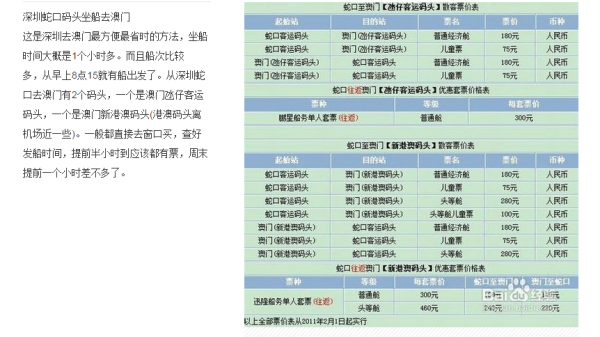 澳門最快最準的開獎記錄——揭秘彩票背后的秘密，澳門彩票開獎記錄揭秘，探索最準最快的開獎秘密