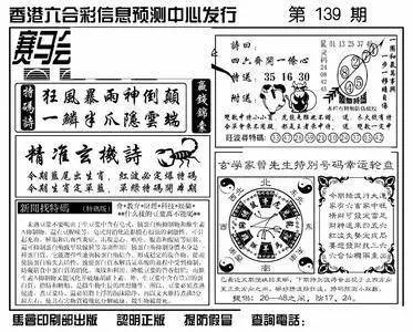 王中王香港一肖期期中，揭秘彩票背后的秘密與策略，揭秘彩票背后的秘密與策略，王中王香港一肖期期中彩票解析