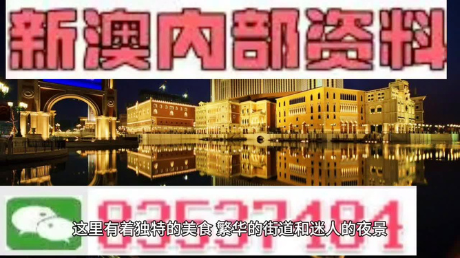 澳門彩票開獎，探索最快開獎的奧秘與策略，澳門彩票開獎，揭秘快速開獎的奧秘與策略