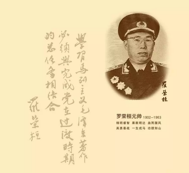揭秘劉伯溫一肖期期誰——探尋神秘人物背后的故事，劉伯溫神秘人物背后的故事揭秘，一肖期期誰？