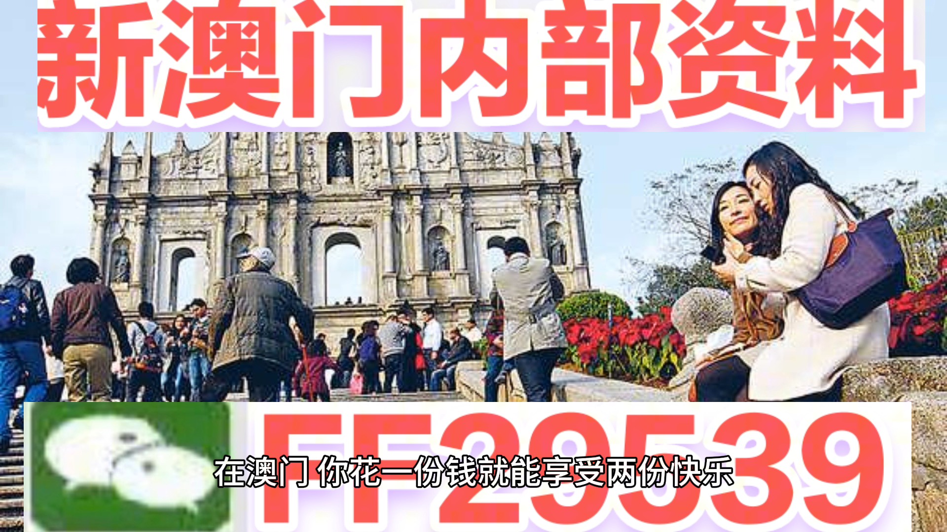 新澳門(mén)今晚開(kāi)獎(jiǎng)結(jié)果查詢表圖片，全面解析與實(shí)用指南，澳門(mén)今晚開(kāi)獎(jiǎng)結(jié)果查詢表圖片，全面解析與實(shí)用指南