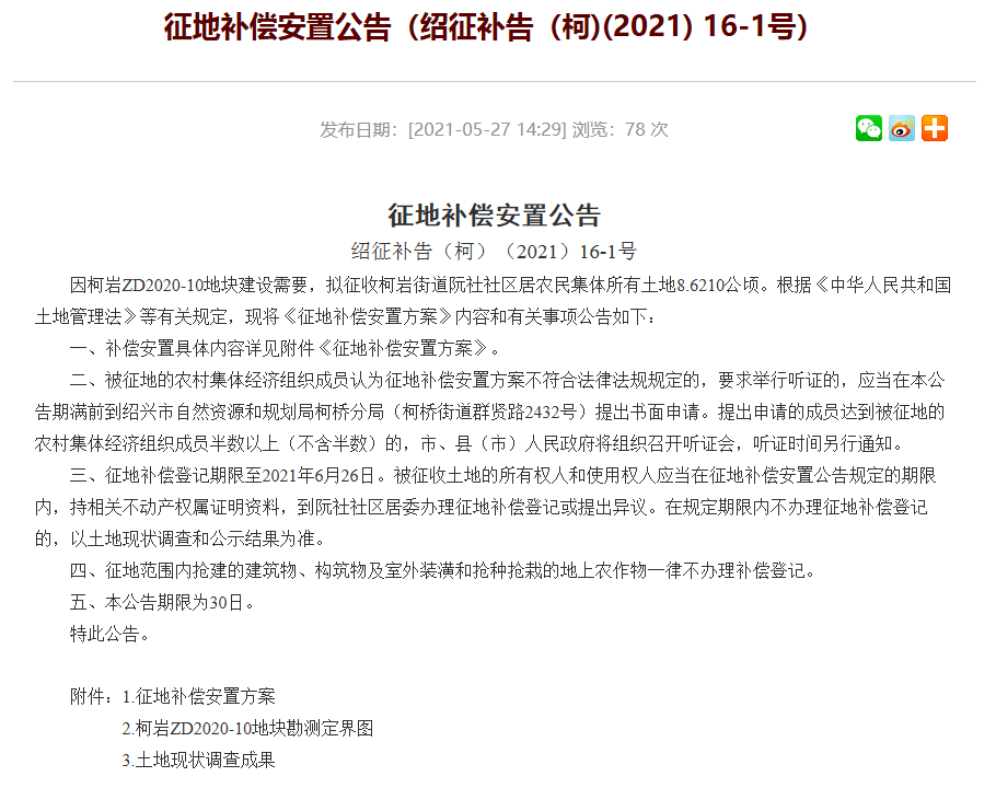 新澳門2025年正版免費(fèi)公開，探索未來的機(jī)遇與挑戰(zhàn)，澳門未來展望，機(jī)遇與挑戰(zhàn)并存（2025正版免費(fèi)公開）