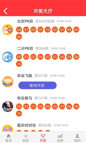 新2025澳門天天開好彩，探索彩票的魅力與策略，探索彩票魅力與策略，澳門新2025天天開好彩