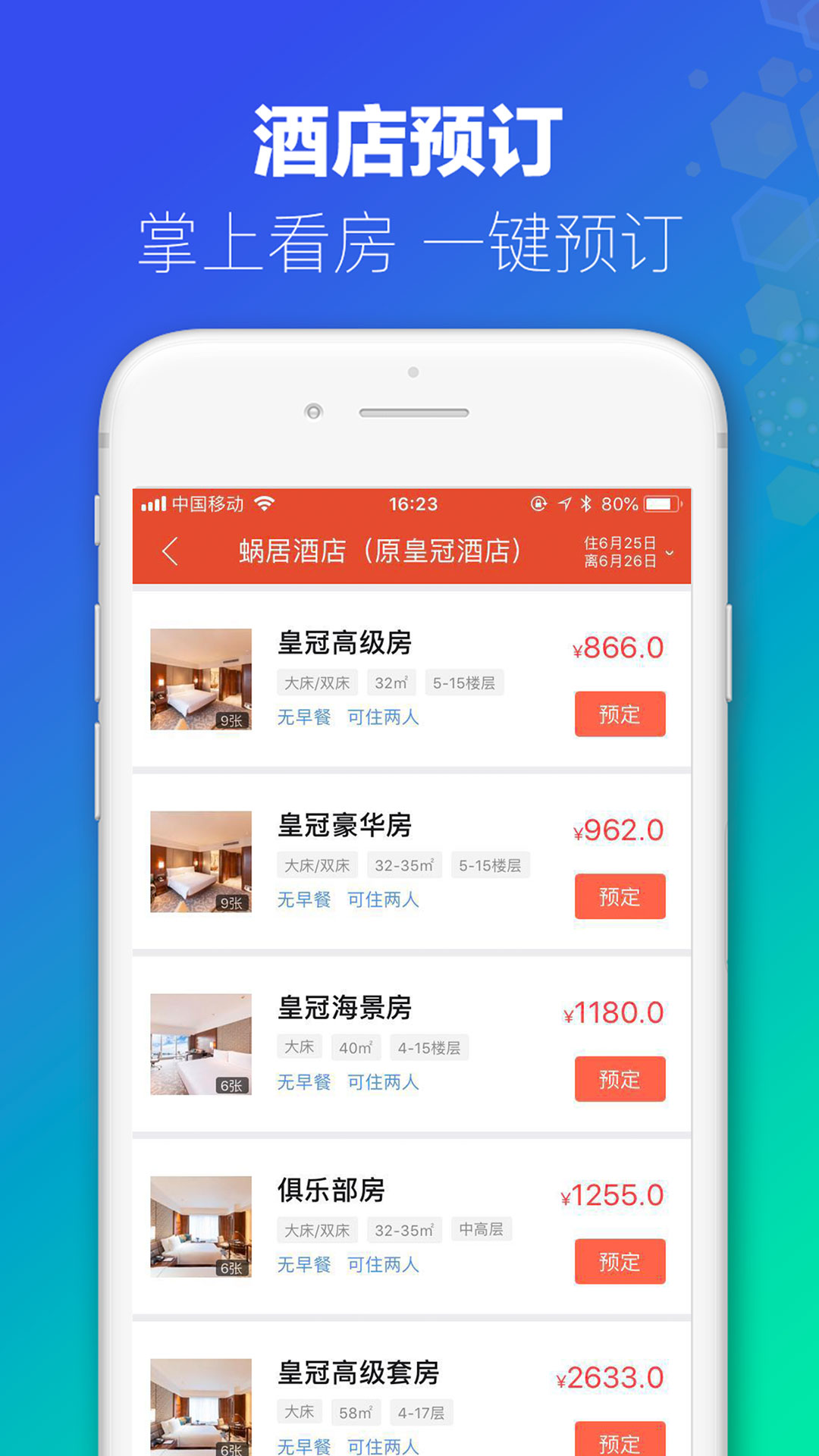 澳門今晚開(kāi)什么軟件，深度解析與預(yù)測(cè)，澳門軟件深度解析與預(yù)測(cè)，今晚開(kāi)什么？