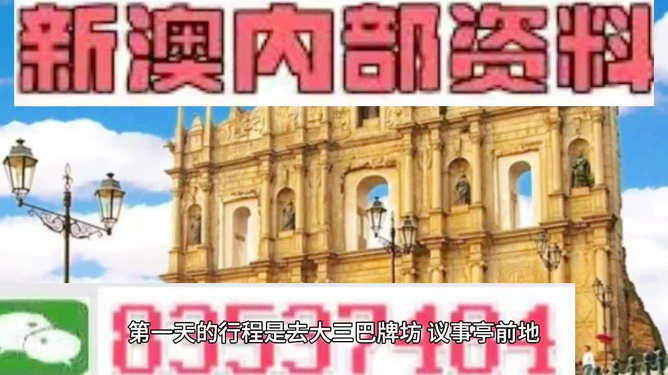 澳門芳草地精準(zhǔn)資料站，探索與解析，澳門芳草地精準(zhǔn)資料站，深度探索與解析