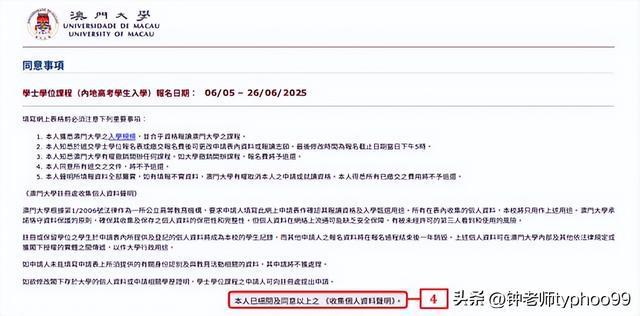 澳門2025資料大全，探索澳門的未來與發(fā)展藍(lán)圖，澳門未來藍(lán)圖揭秘，澳門2025發(fā)展資料大全探索