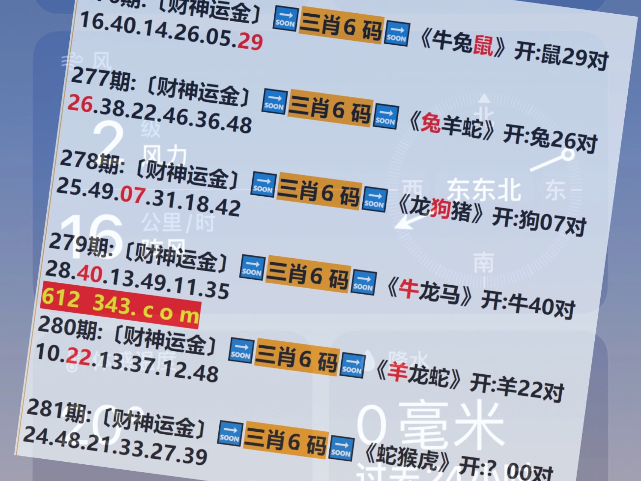 澳門(mén)開(kāi)馬最快開(kāi)獎(jiǎng)香——探索澳門(mén)賽馬文化的魅力，澳門(mén)賽馬文化魅力探索，快速開(kāi)獎(jiǎng)與馬匹競(jìng)技的魅力