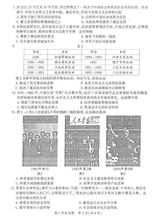 澳門(mén)歷史開(kāi)獎(jiǎng)記錄，探尋2025年的彩票記憶，澳門(mén)歷史開(kāi)獎(jiǎng)記錄揭秘，探尋未來(lái)彩票記憶之旅 2025年展望