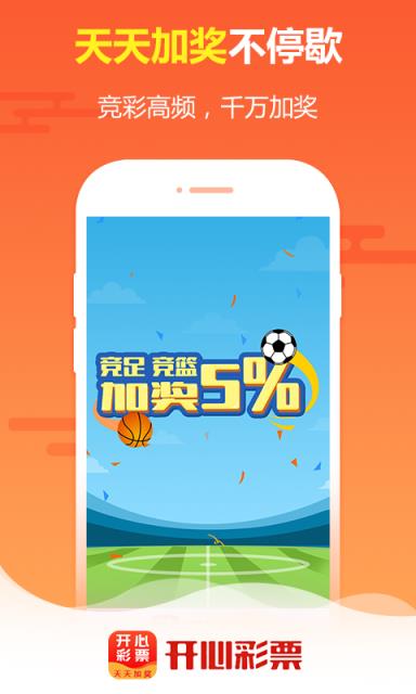 王中王免費(fèi)四肖選一，揭秘背后的秘密與策略，揭秘王中王免費(fèi)四肖選一背后的秘密與策略之道