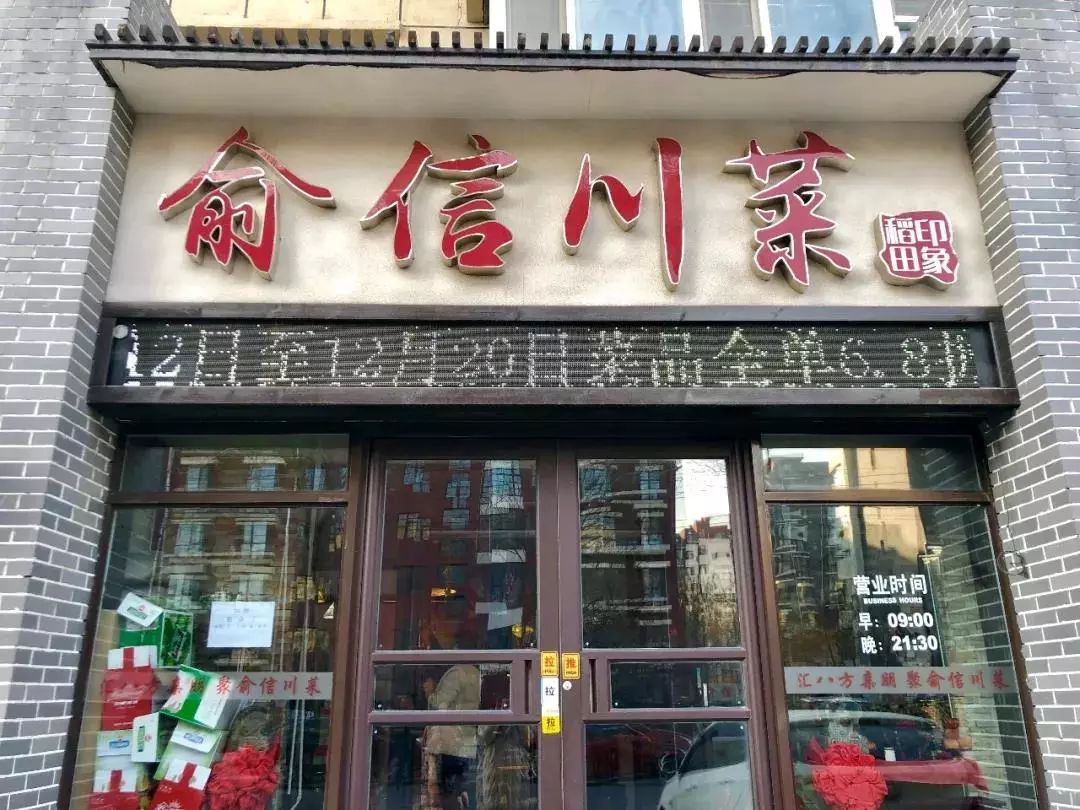新奧門十碼中特，探索與解析，新奧門十碼中特深度解析與探索