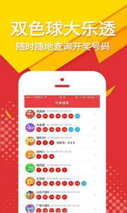 王中王四肖精選一碼，揭秘彩票背后的秘密策略與技巧，揭秘彩票王中王四肖精選一碼的秘密策略與技巧