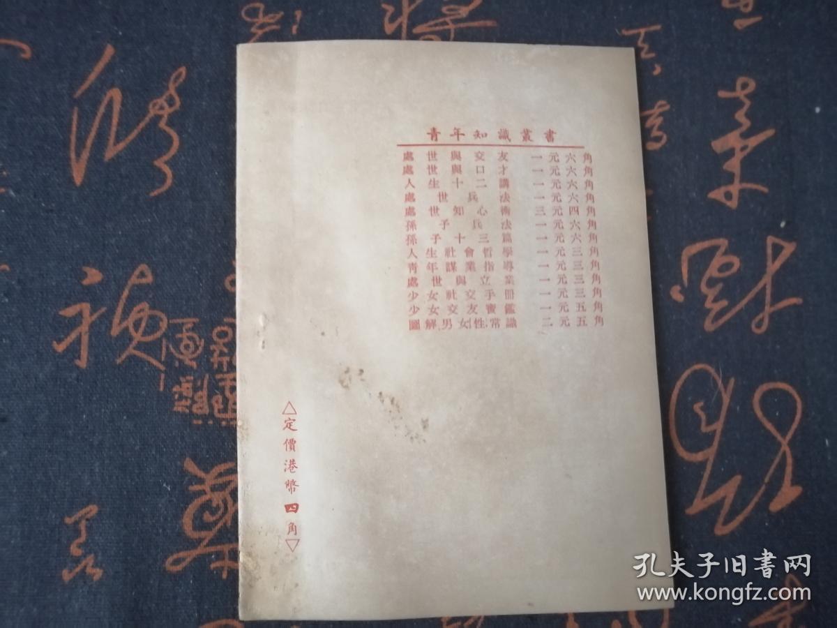香港劉伯溫一肖特，揭秘傳奇人物與神秘預(yù)測，揭秘傳奇人物劉伯溫，一肖特預(yù)測與神秘預(yù)言探秘