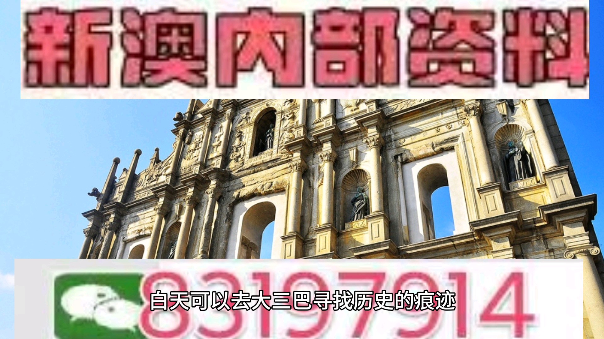 澳門今晚必開一肖一特北京，深度解析與預測，澳門今晚必開一肖一特深度解析與預測報告