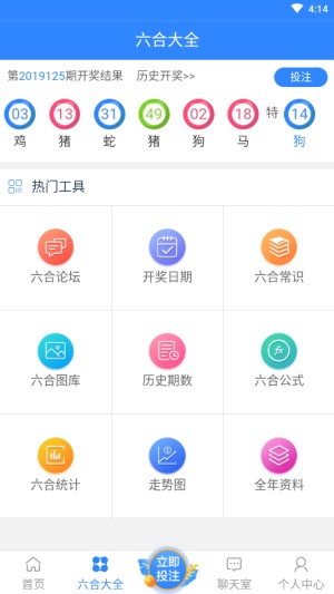 澳門六開彩開獎歷史記錄軟件特色解析，澳門六開彩開獎歷史記錄軟件深度解析