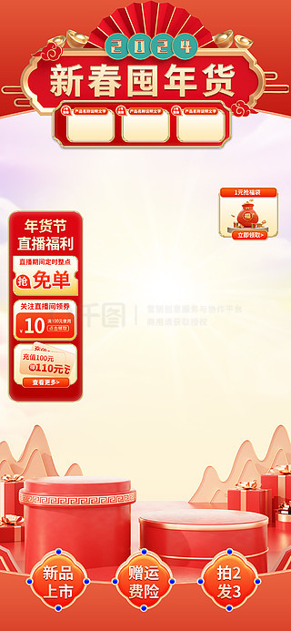 2025新奧正版資料免費提供的全面指南，2025新奧正版資料全面指南，免費獲取攻略