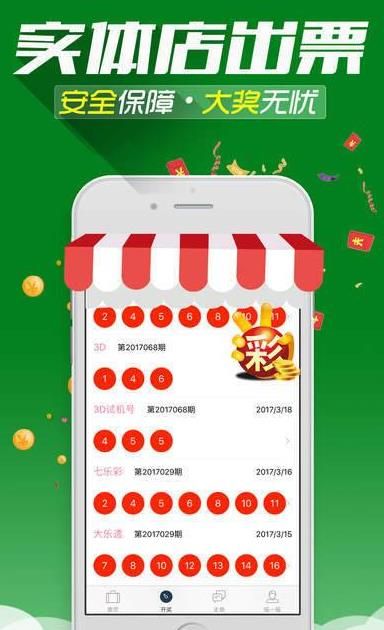 新澳門天天彩期期精準(zhǔn)，揭秘彩票預(yù)測背后的秘密，揭秘新澳門天天彩期期精準(zhǔn)的彩票預(yù)測秘密