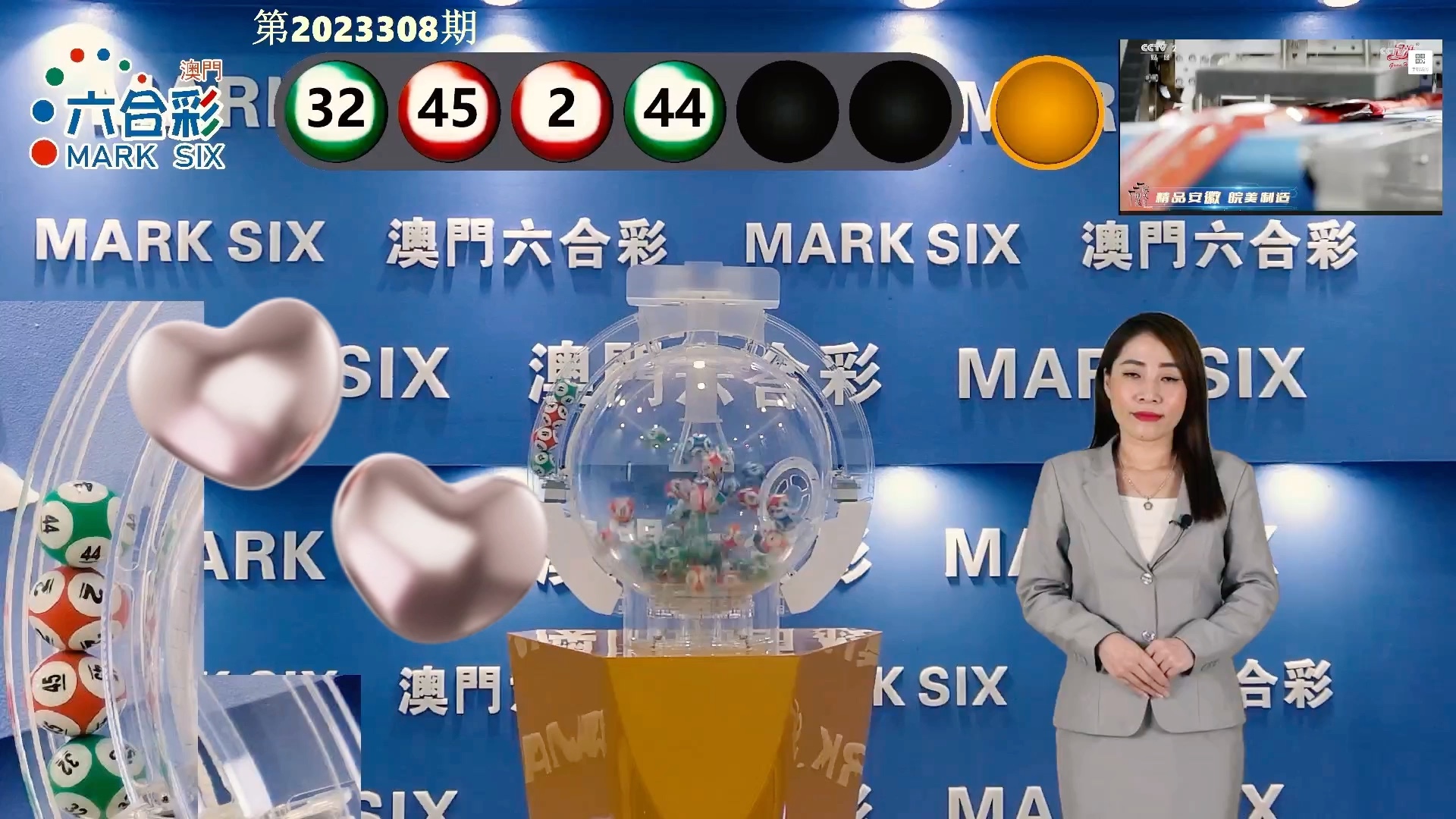 澳門彩票的未來展望，探索2025年最新開獎趨勢，澳門彩票未來展望，探索2025年最新開獎趨勢及前景展望