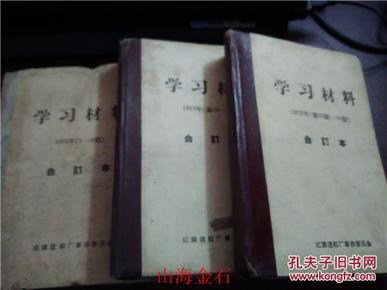 揭秘劉伯溫全年料四肖一碼的秘密，劉伯溫全年料四肖一碼揭秘，神秘預(yù)測背后的秘密