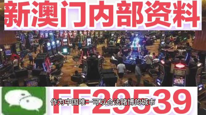 澳門今晚上開獎，探索彩票背后的秘密與策略，澳門彩票開獎背后的秘密與策略探索