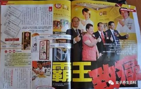 香港王中王平特一肖圖，深度解讀與探索，香港王中王平特一肖圖深度解析與探索