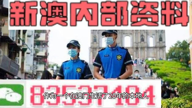 新澳門天天彩期期精準(zhǔn)，揭秘彩票預(yù)測背后的秘密，揭秘新澳門天天彩期期精準(zhǔn)的彩票預(yù)測秘密
