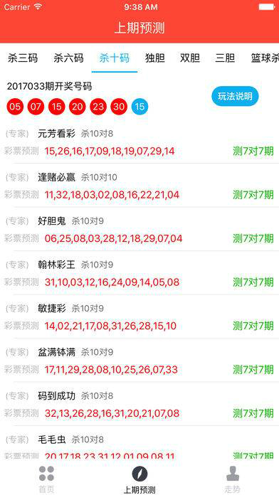 澳門六開獎(jiǎng)第62期結(jié)果及深度解析，澳門六開獎(jiǎng)第62期結(jié)果深度解析與開獎(jiǎng)公告