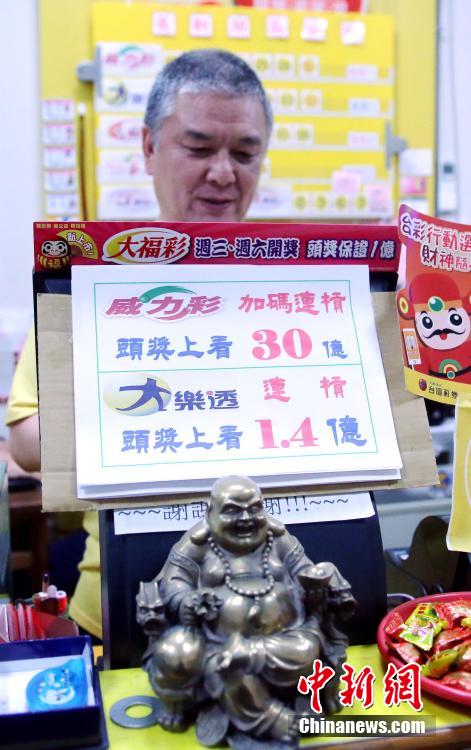 新澳門六開彩開獎(jiǎng)結(jié)果記錄，探索彩票背后的秘密，澳門六開彩開獎(jiǎng)結(jié)果記錄揭秘，彩票背后的秘密探索