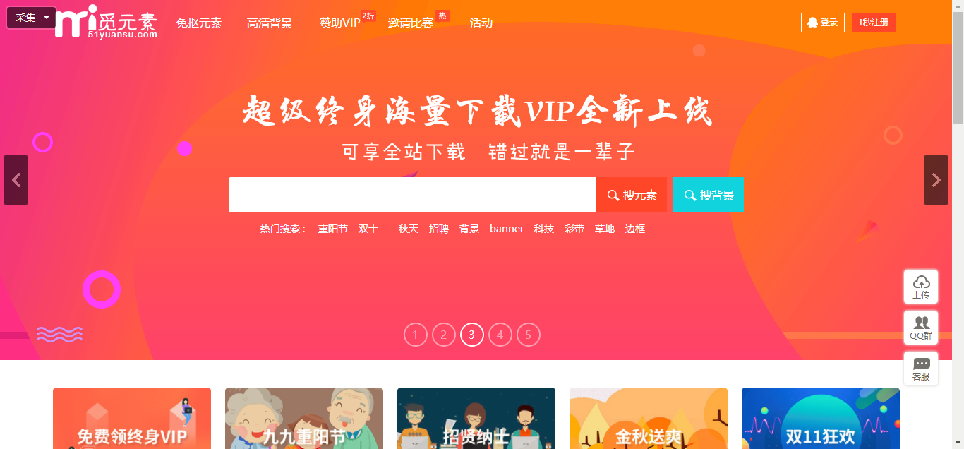澳門狀元紅網(wǎng)站免費(fèi)資料，探索與深度解析，澳門狀元紅網(wǎng)站免費(fèi)資料深度探索與解析