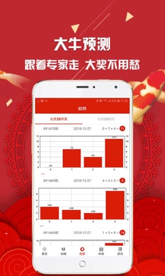 新澳彩資料免費(fèi)資料大全33圖庫(kù)——全方位解讀與實(shí)用指南，新澳彩資料免費(fèi)圖庫(kù)大全，全方位解讀與實(shí)用指南