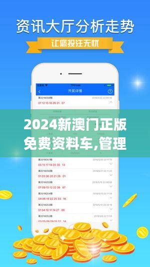 新澳2025今晚開獎資料詳解，新澳2025今晚開獎資料全面解析