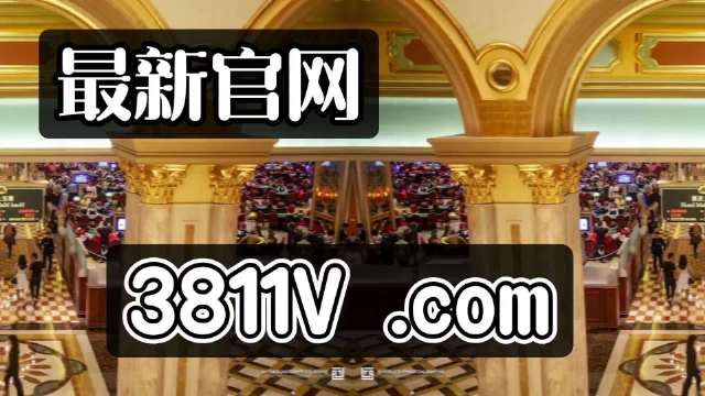 探索澳門(mén)未來(lái)，2025新澳門(mén)正版免費(fèi)掛牌燈牌展望，澳門(mén)未來(lái)展望，探索新澳門(mén)正版掛牌燈牌至2025年發(fā)展之路