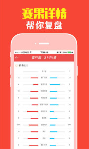 王中王一碼一肖一特一中，揭秘神秘預測背后的真相，揭秘王中王一碼一肖一特一中預測真相