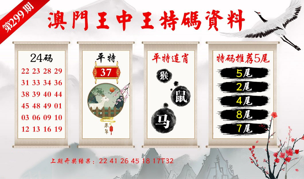 香港最準一肖王中王——揭秘生肖預測的魅力與真相，揭秘香港最準一肖王中王，生肖預測的魅力與真相探索